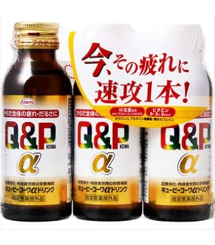 Amazon | アリナミン7 100ml×3本 【指定医薬部外品】 疲労の回復・予防